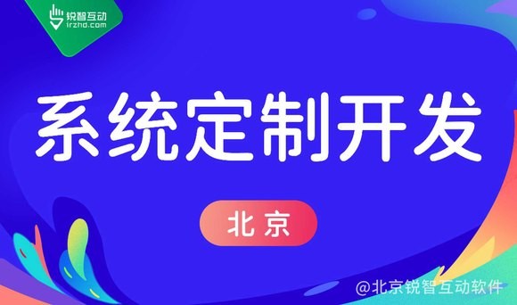 乐动在线平台(中国)官网与外包的未来趋势，北京乐动在线平台(中国)官网公司的机遇与挑战