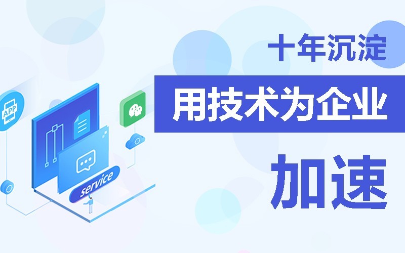 商城app软件的开发需要多少钱-北京乐动在线平台(中国)官网公司