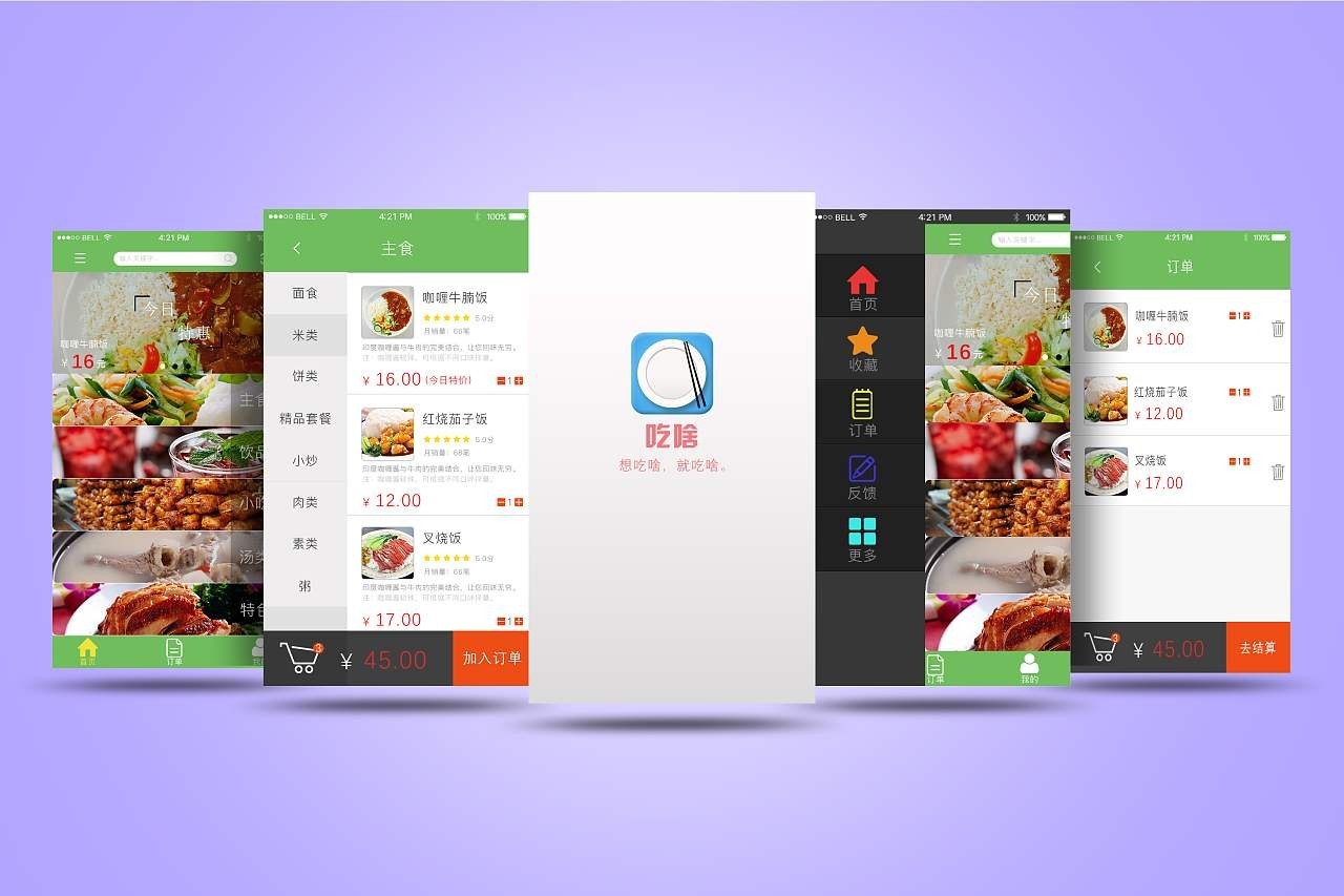 移动APP对我们的生活的影响-乐动在线平台(中国)官网公司