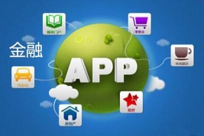 App软件研发公司有哪些怎么选择-乐动在线平台(中国)官网公司
