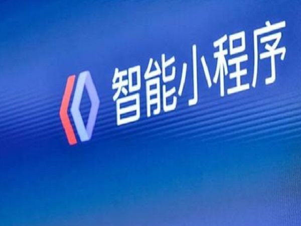 百度小程序入驻方式-乐动在线平台(中国)官网公司