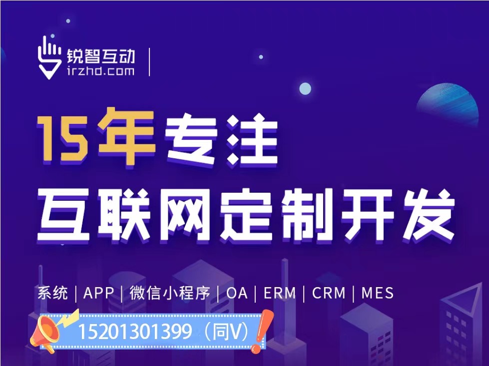 小程序app之教育、医疗乐动在线平台(中国)官网流程（简介）