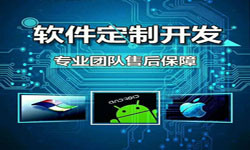 手机资讯类APP软件定制开发、新闻客户端开发-北京乐动在线平台(中国)官网