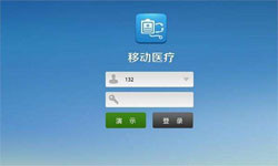 医疗类App系统定制开发、移动医疗App定制解决方案-北京乐动在线平台(中国)官网