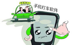 打车软件APP开发-15年专业开发设计经验、北京乐动在线平台(中国)官网外包公司