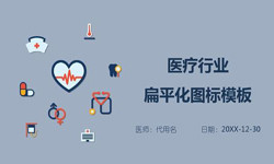医疗门诊管理系统开发、医疗软件系统-北京乐动在线平台(中国)官网外包公司