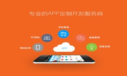 北京app开发、医疗APP制作-北京乐动在线平台(中国)官网公司、app开发公司