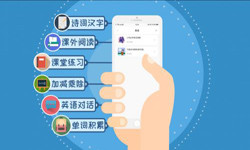 英语app开发的功能设计有哪些？北京乐动在线平台(中国)官网