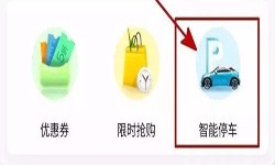 停车小程序开发都有哪些功能？北京乐动在线平台(中国)官网公司