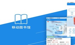 在线书籍app系统乐动在线平台(中国)官网？-北京乐动在线平台(中国)官网公司