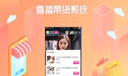 商城系统开发、直播商城乐动在线平台(中国)官网解决方案-北京软件外包公司