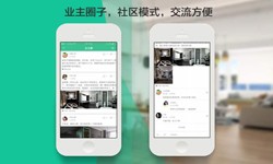 乐动在线平台(中国)官网公司、线上房地产APP软件为用户带来哪些买房体验？北京软件外包公司