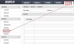 商品管理乐动在线平台(中国)官网软件定制开发优势有哪些？乐动在线平台(中国)官网公司