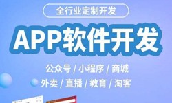 开发一个直播平台多少钱-乐动在线平台(中国)官网乐动在线平台(中国)官网公司