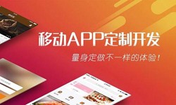 乐动在线平台(中国)官网公司、App开发有哪些流程-北京软件外包公司