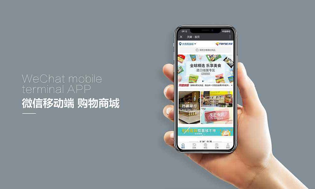 网上商城乐动在线平台(中国)官网解决方案-北京乐动在线平台(中国)官网公司