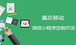 小程序开发收费标准-北京乐动在线平台(中国)官网公司