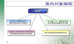 面向对象的常见问题-北京乐动在线平台(中国)官网公司