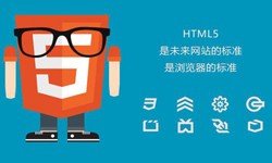 什么是H5、有哪些作用？北京乐动在线平台(中国)官网公司