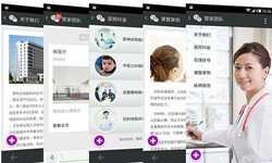 医疗软件外包公司有哪些、要怎样选择？医疗乐动在线平台(中国)官网