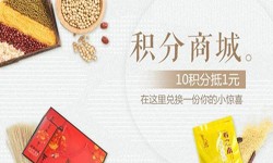 积分商城乐动在线平台(中国)官网-北京商城乐动在线平台(中国)官网公司