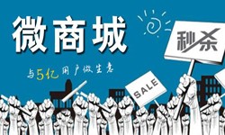 购物商城app开发有哪些好处？北京乐动在线平台(中国)官网