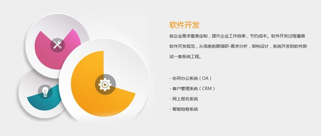 怎样判断app开发公司是否专业呢？北京乐动在线平台(中国)官网