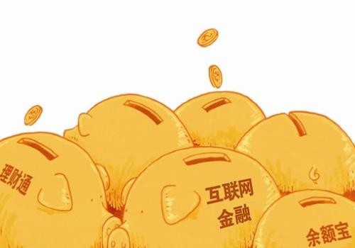 金融理财app开发方案及核心功能-北京乐动在线平台(中国)官网