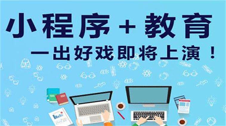 在线购票小程序开发适用场景以及功能体现-北京乐动在线平台(中国)官网