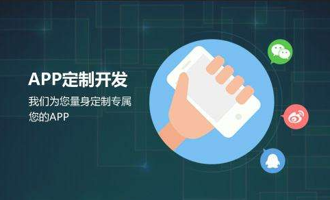 怎么判断APP开发团队的专业实力？北京乐动在线平台(中国)官网