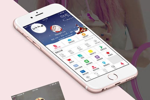 房地产APP定制开发要如何进行？北京乐动在线平台(中国)官网