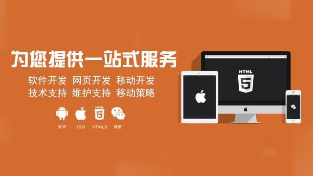 软件定制开发的优势-北京乐动在线平台(中国)官网