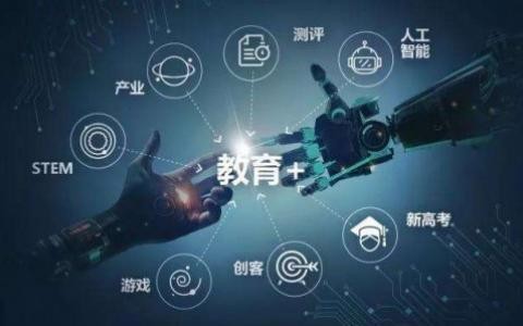 教育APP开发定制化有哪些好处？北京乐动在线平台(中国)官网