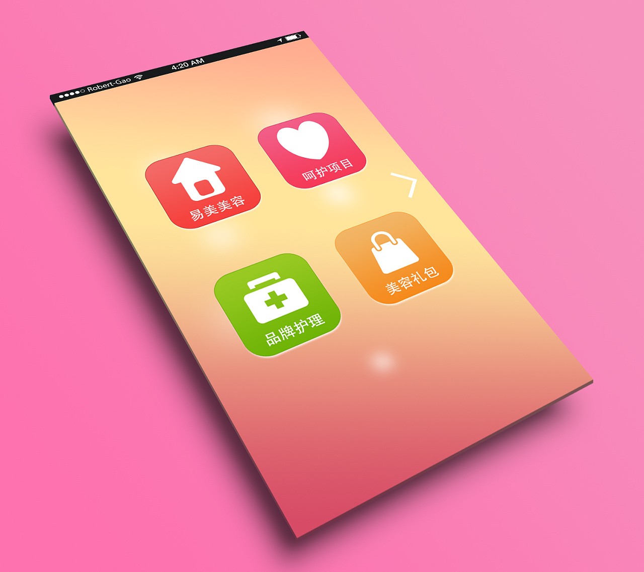 美业app开发-美妆分享app开发功能-乐动在线平台(中国)官网公司