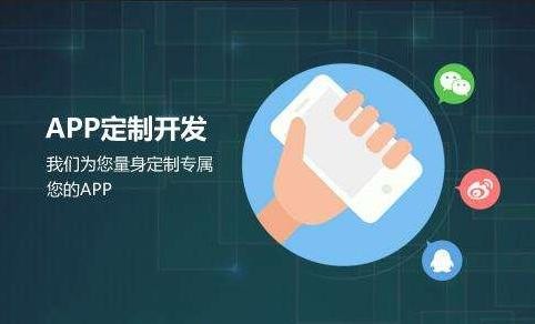 乐动在线平台(中国)官网公司-开发app需要哪些资料-北京乐动在线平台(中国)官网公司