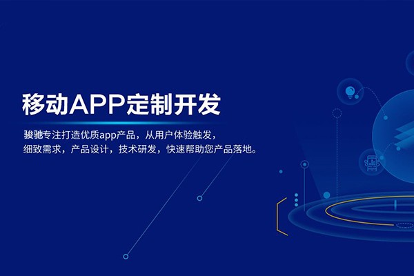 定制乐动在线平台(中国)官网以及收费标准-北京乐动在线平台(中国)官网