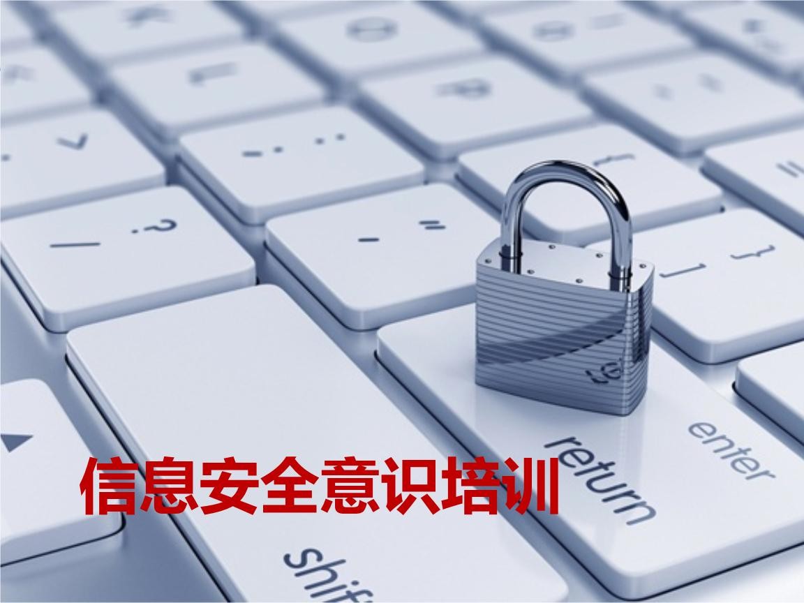 北京乐动在线平台(中国)官网-企业信息安全建设-北京乐动在线平台(中国)官网乐动在线平台(中国)官网公司