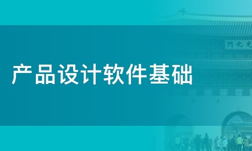 乐动在线平台(中国)官网公司-软件产品设计决定乐动在线平台(中国)官网成果的成败-北京乐动在线平台(中国)官网