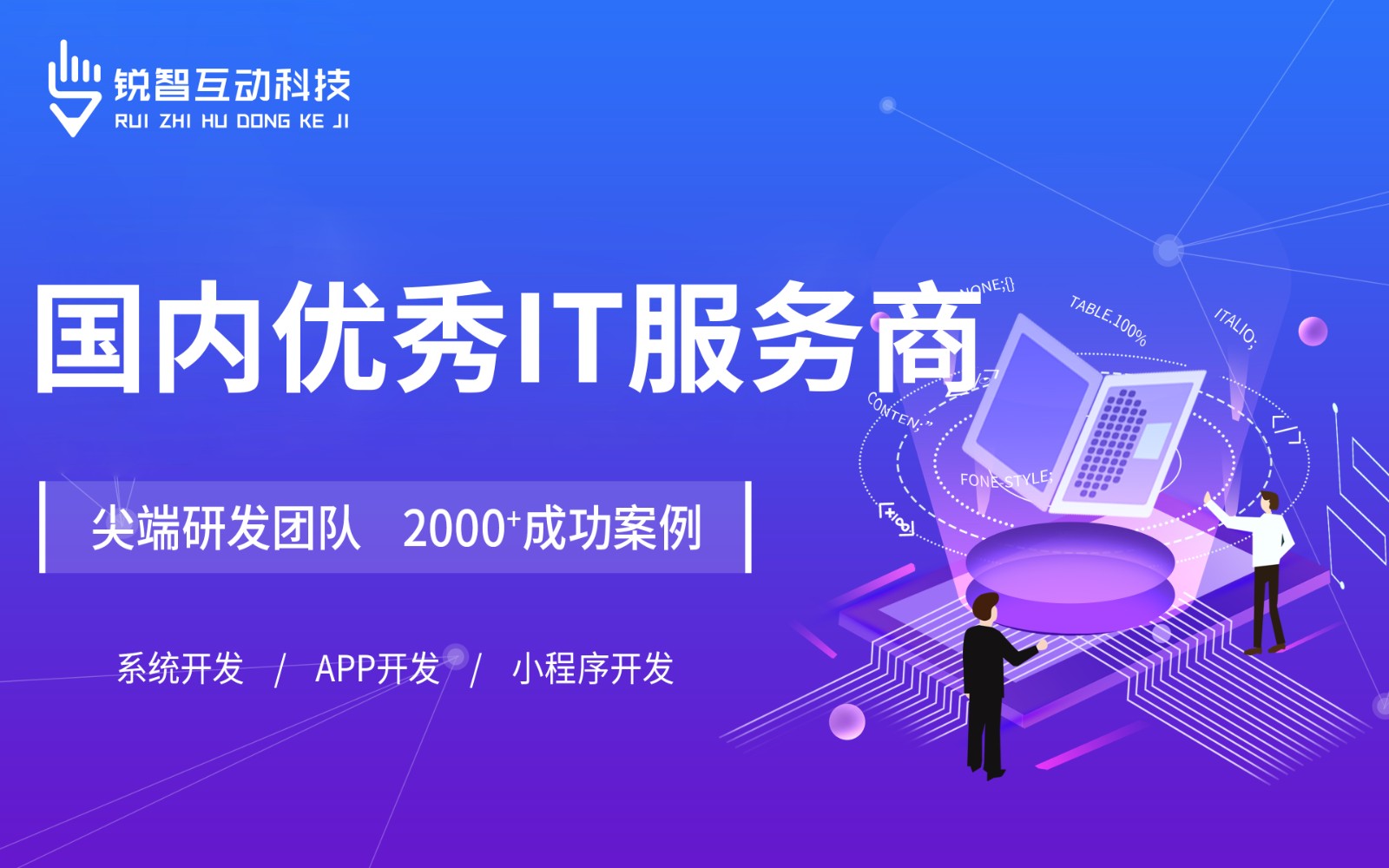 北京有实力的乐动在线平台(中国)官网公司排前十名有哪些？-北京乐动在线平台(中国)官网