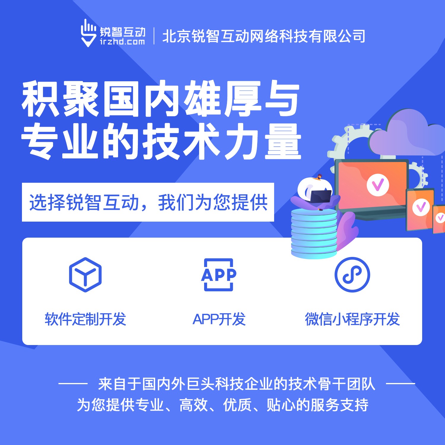 国内最好的乐动在线平台(中国)官网公司有哪些呢？-北京乐动在线平台(中国)官网