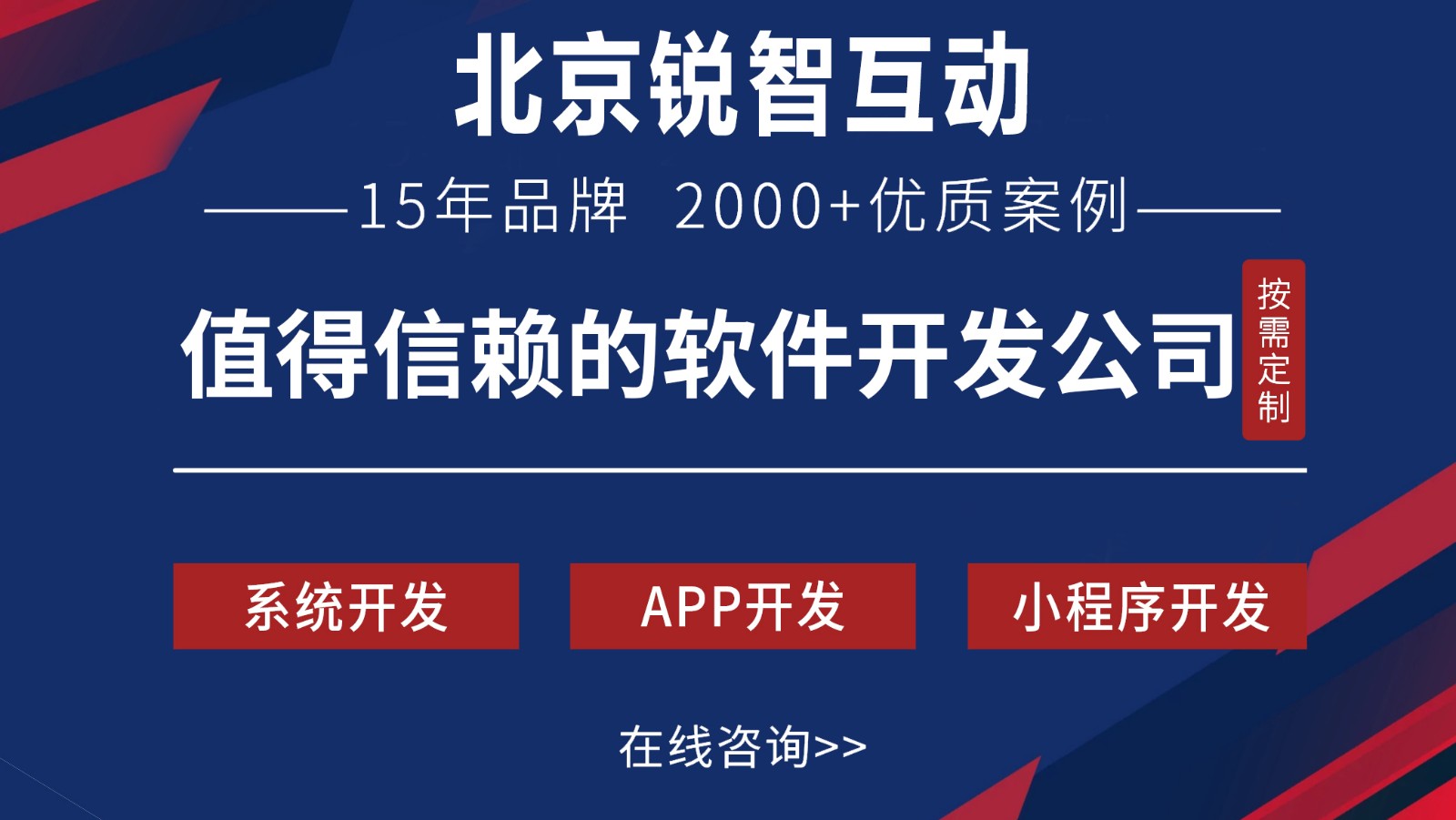 OA开发是什么?-北京乐动在线平台(中国)官网