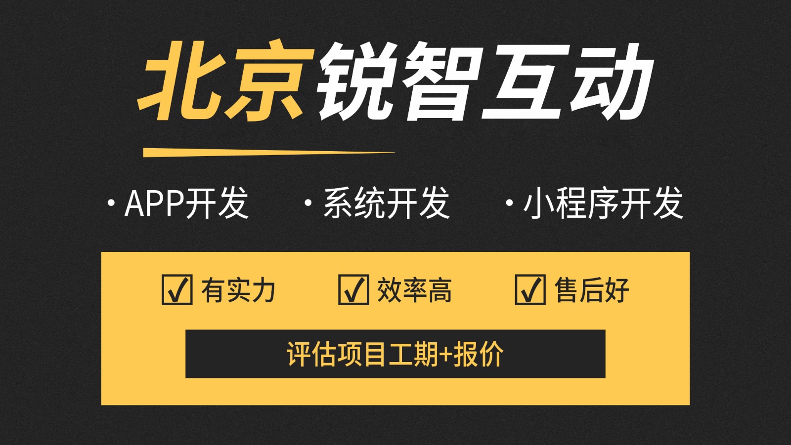 北京教育app开发公司哪家好？-北京乐动在线平台(中国)官网