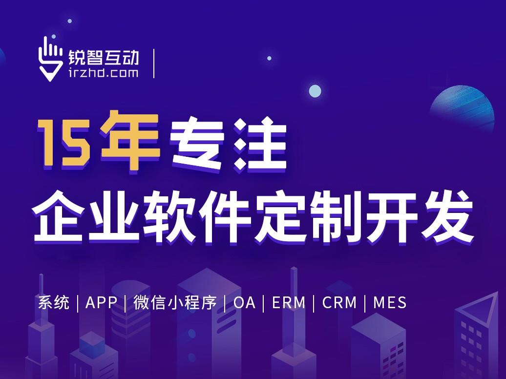 北京软件外包公司有哪些？-北京乐动在线平台(中国)官网