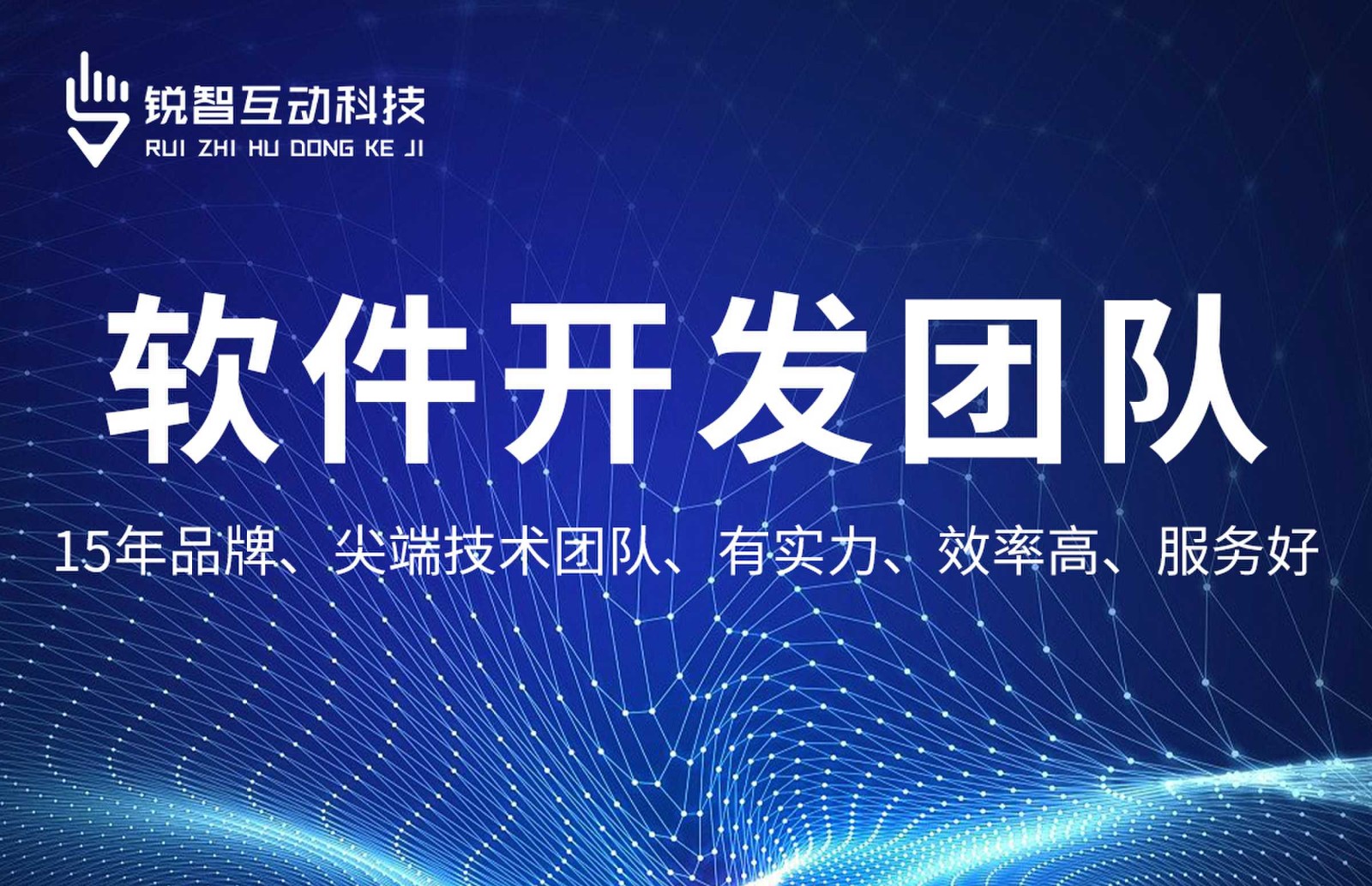 乐动在线平台(中国)官网-系统软件app开发哪家靠谱？