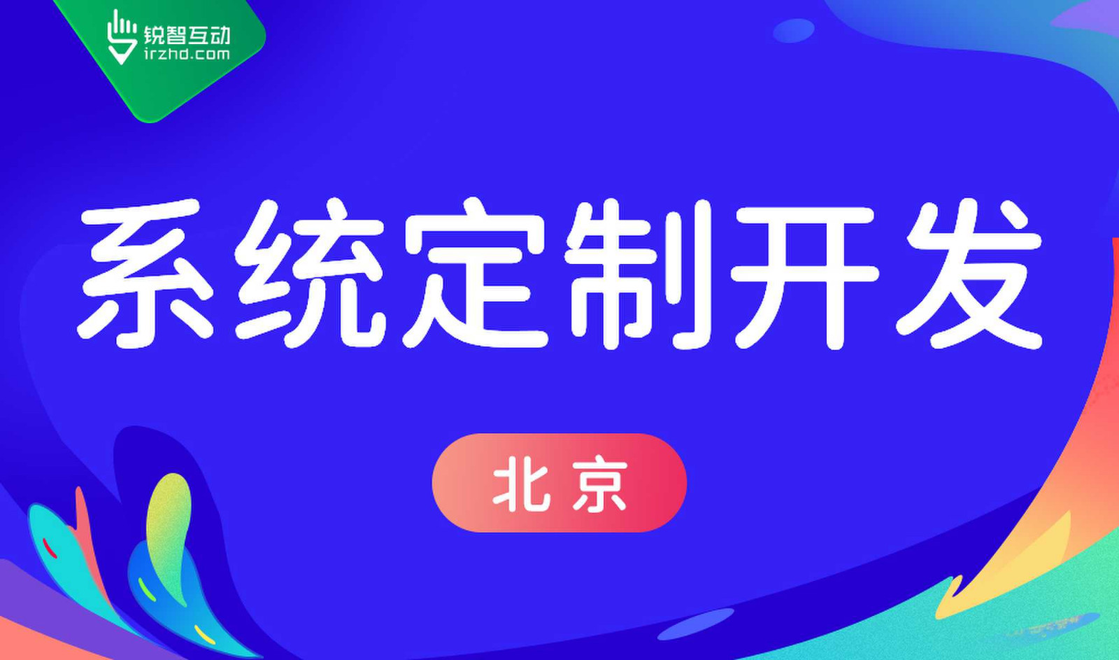 乐动在线平台(中国)官网-高质量的OA系统乐动在线平台(中国)官网怎么做？